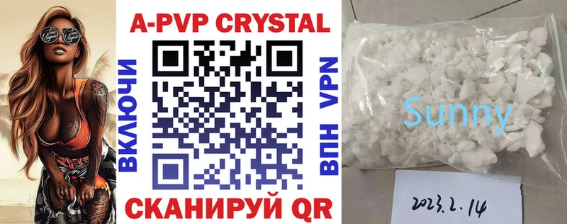 Купить закладки Корсаков Alpha PVP VHQ