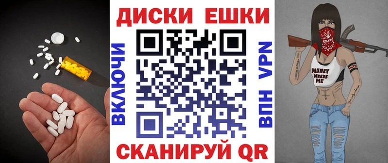 Купить  Корсаков  Ecstasy 300 mg 