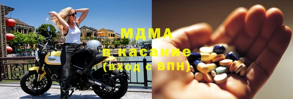 кристаллы Бронницы