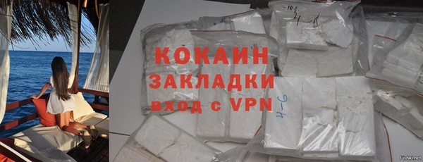 кристаллы Верхнеуральск