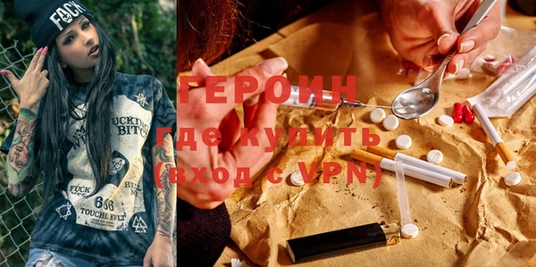 ГАЛЛЮЦИНОГЕННЫЕ ГРИБЫ Бородино