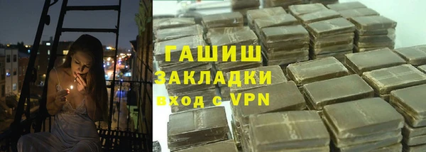 кристаллы Бронницы