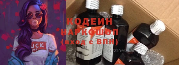 кристаллы Верхнеуральск