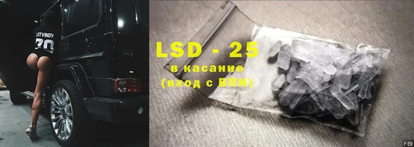 кристаллы Бронницы