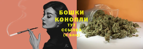 кристаллы Бронницы