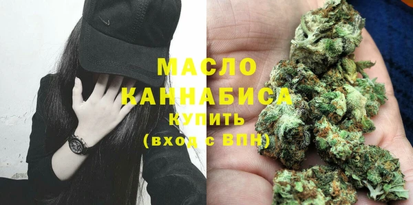 кристаллы Бронницы