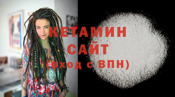 ГАЛЛЮЦИНОГЕННЫЕ ГРИБЫ Бородино