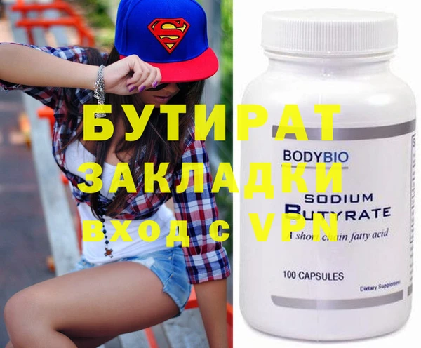 ГАЛЛЮЦИНОГЕННЫЕ ГРИБЫ Бородино