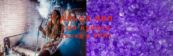 Альфа ПВП Верхний Тагил