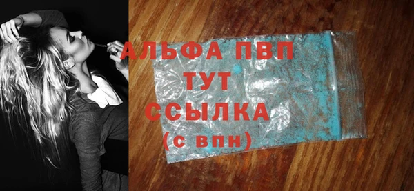 кристаллы Бронницы