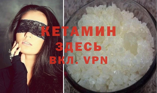 кристаллы Бронницы