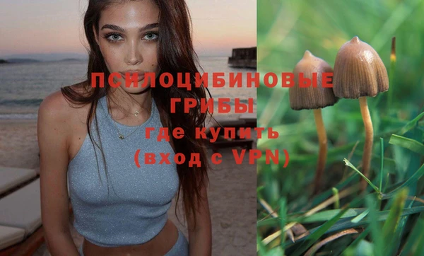 кристаллы Верхнеуральск