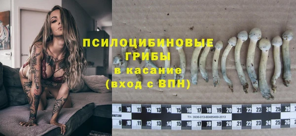 кристаллы Бронницы
