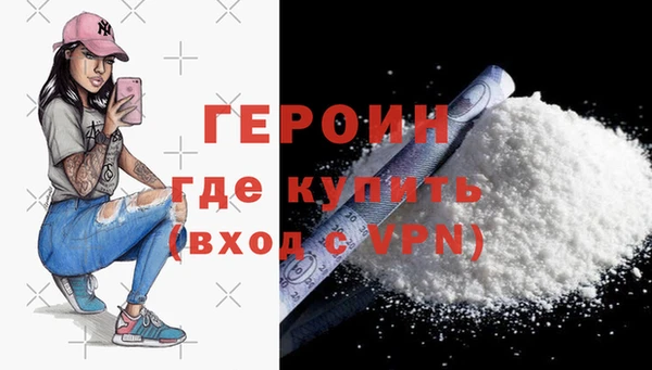 кристаллы Бронницы