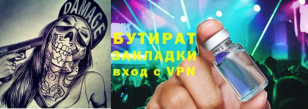 кристаллы Бронницы