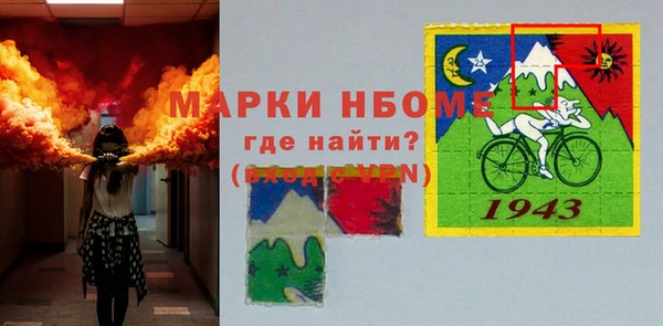 jwh Бугульма
