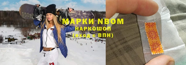 кристаллы Верхнеуральск