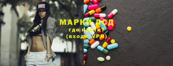 кристаллы Бронницы