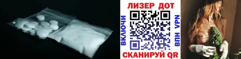 ЛСД экстази кислота  Купить где  Корсаков 