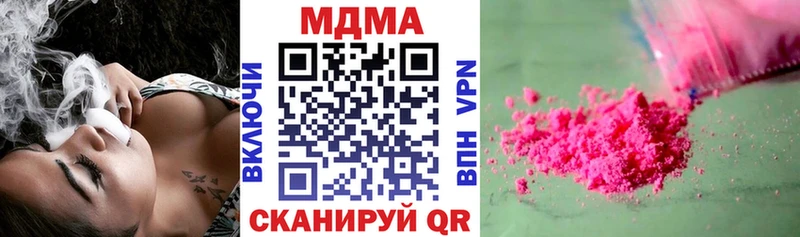 Купить где Корсаков МДМА молли