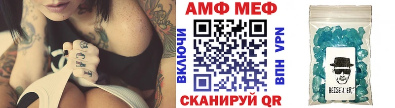 Купить где  Корсаков  МЕТАМФЕТАМИН Methamphetamine 