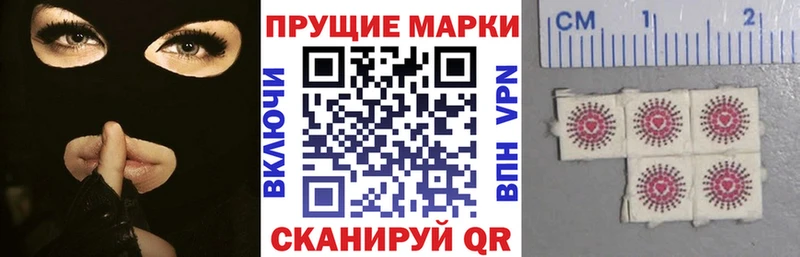 Купить где Корсаков Марки NBOMe 1,5мг