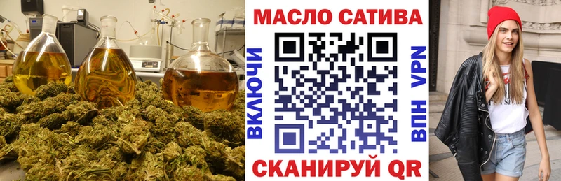 Дистиллят ТГК концентрат  Купить закладки  Корсаков 