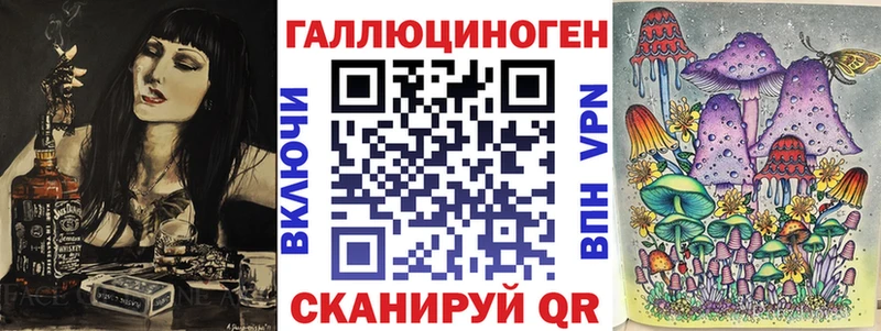 Галлюциногенные грибы Psilocybe  Купить  Корсаков 