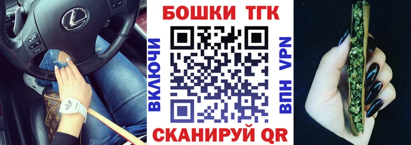 Бошки марихуана индика Купить где Корсаков